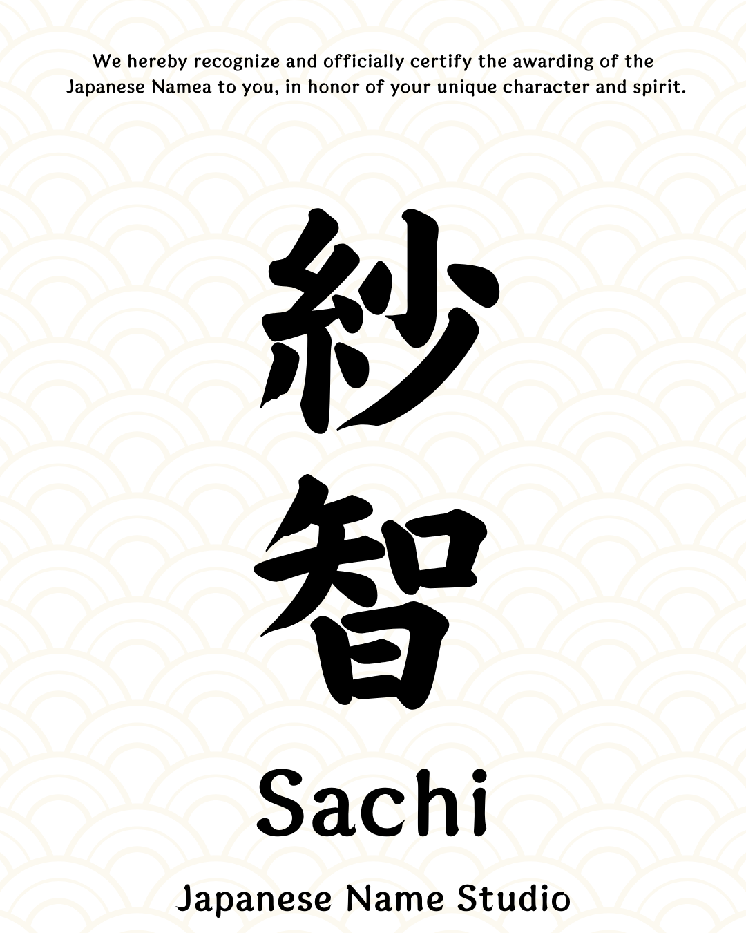 Bespoke Japanese Name Creation