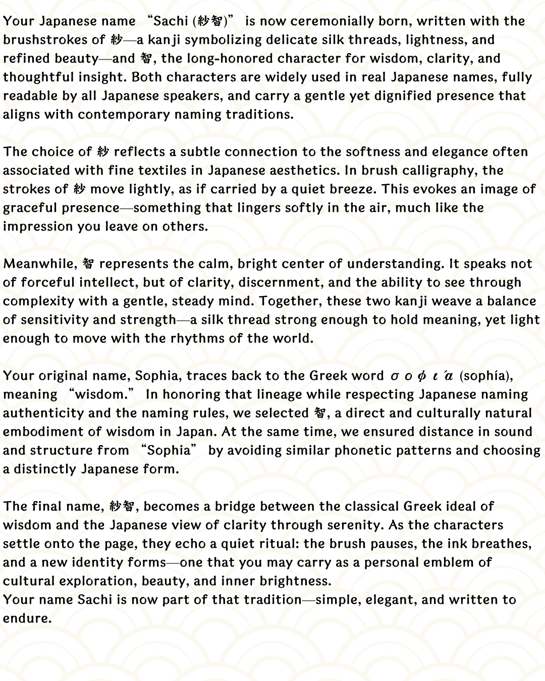 Bespoke Japanese Name Creation